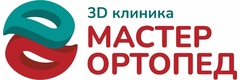 Клиника «Мастер Ортопед»