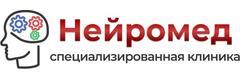 «Нейромед»