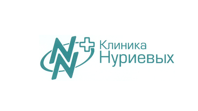«Клиника Нуриевых» на Касимовых 38