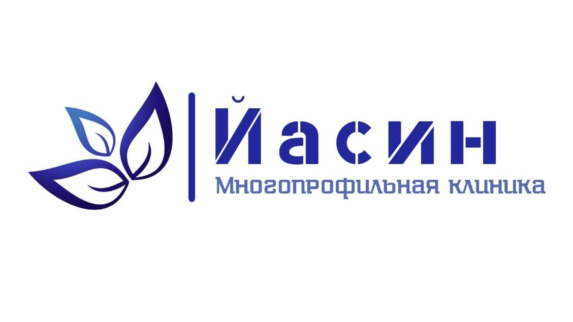 «Йасин»