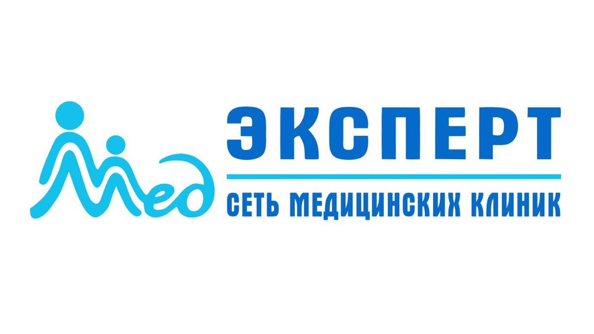 Медэксперт Поликлиника на Сибгата Хакима