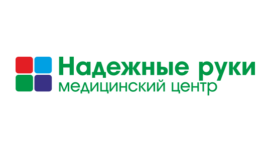 Надежные руки