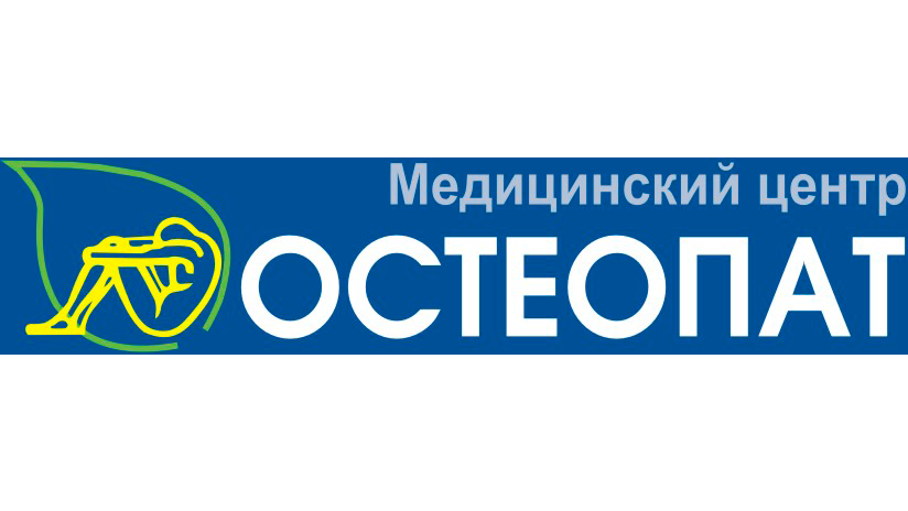 Остеопат на Фатыха Амирхана