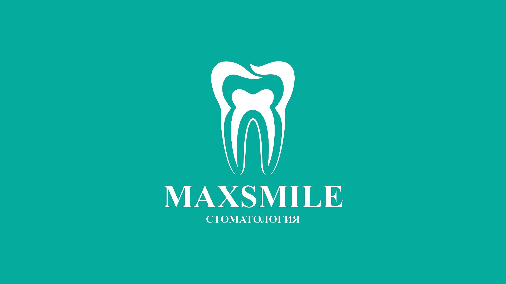 MaxSmile на Чуйкова