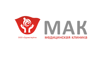 Клиника «МАК»