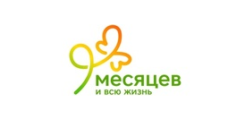 "9 месяцев" на Маяковского