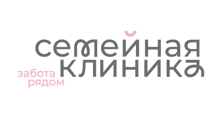 «Семейная клиника» Царево