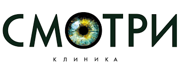 Смотри Клиника